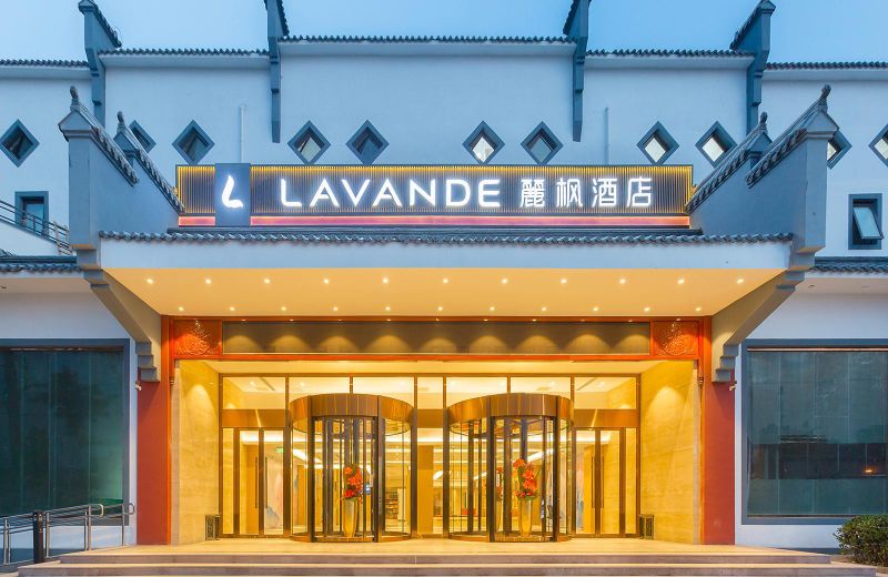 Lavande Hotel·Beijing Sihui