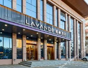 Lavande Hotel·Beijing Daxing Qingyuan Road Daxing District China