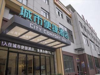 Фото отеля City Comfort Inn Yichang Yuan\'an Passenger Station