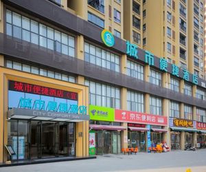 City Comfort Inn Yichang Yiling Avenue Wujia China
