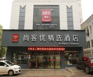 Thank Inn Plus Hotel Hubei Yichang Free Trade Area Fazhan Avenue Yichang China