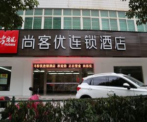 Thank Inn Hotel Hubei Yichang Gaoxin District Gangyao Road Yichang China