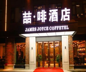 James Joyce Coffetel·Harbin Railway Station Museum Harbin China