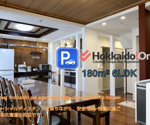 HDO Kotoni Grand House - HDO Kotoni House Hokkaido Island Japan