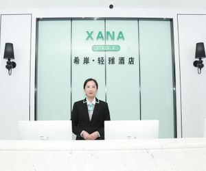 Xana Lite·Shenyang Zhangshi Economic and Technological Development Zone Shenyang China