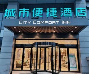 City Comfort Inn Hefei South Railway Station Gedadian Metro Station Hefei China
