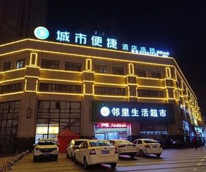 City Comfort Inn Hefei Chaohu Huabang Shijia Huayuan Chaohu China