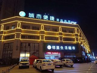 Фото отеля City Comfort Inn Hefei Chaohu Huabang Shijia Huayuan