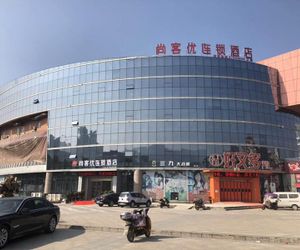 Thank Inn Hotel Anhui Hefei Lujiang County Lujiang Theater Wangdaying China