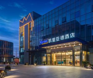 Kyriad Marvelous Hotel·Shanghai International Resort Shanghai Pudong International Airport Huinan China