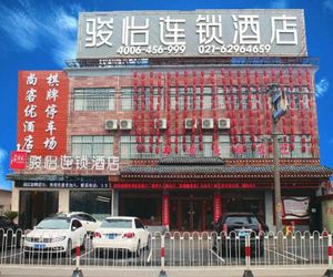 Jun Hotel Shanghai Hongqiao Railway Station Exhibition Center Chu-chai China