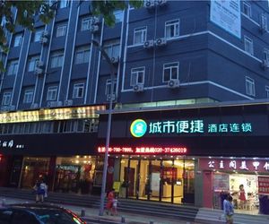 City Comfort Inn Xiamen Gulangyu Hexiang Xi Road Xiamen China