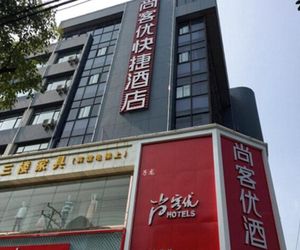 Thank Inn Hotel Jiangsu Yixing Dingshu Town Jiefang Dong Road Yixing China