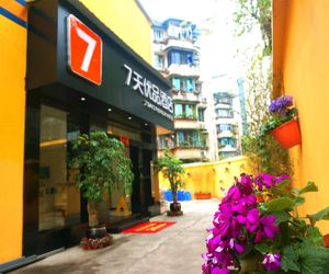 7 Days Inn·Premium  Chengdu Yulin Nan Street Chengdu China