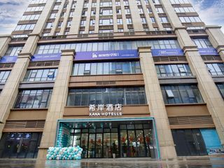 Hotel pic Xana Hotelle·Chengdu Dafengjia Carrefour
