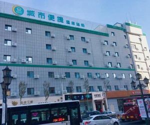 City Comfort Inn Changchun Chongqing Road Huolicheng Changchun China