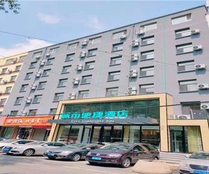 City Comfort Inn Changchun Wenhua Square Xi Zhonghua Road Changchun China