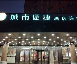 City Comfort Inn Changchun Gongnong Square Metro Station Wumao Changchun China