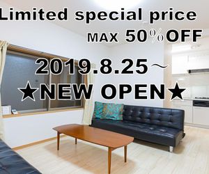 Tokyo Hirai Station House! NEW OPEN SALE! Urayasu Japan