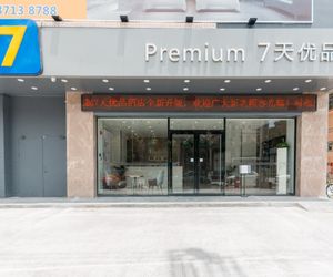 7 Days Premium·Zhongshan Tanzhou Market Centre Tanzhou China