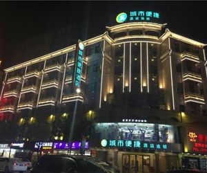 City Comfort Inn Zhongshan Xiaolan Xinduhui Gymnasium Hsiao-lan China