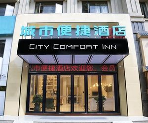 City Comfort Inn Zhongshan Tanzhou Jindouwan Passenger Terminal Tanzhou China