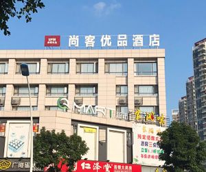 UP and IN Hotel Guangdong Zhongshan Shaxi Town Bus terminal Zhongshan China
