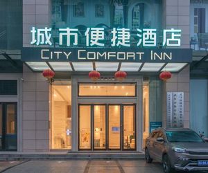 City Comfort Inn Wuhan International Expo Center Jiangcheng Avenue Wuhan China