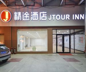 JTour Inn Wuhan Huanghe Tower Shouyi Square Wuhan China