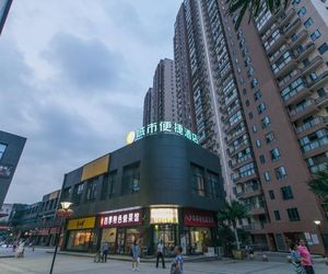 City Comfort Inn Hanyang Railway Station Metro Station Wuhan China