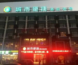 City Comfort Inn Gutian Yi Road Yuanboyuan Wuhan China