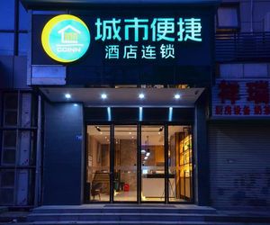 City Comfort Inn Wuhan Jianghan Road Wangjiaxiang Matou Wuhan China