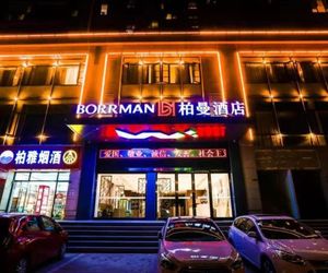 Borrman Hotel Wuhan Happy Valley Yuanlin Road Metro Station Jiangan China