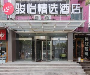 Jun Hotel Hubei Wuhan Wuchang District Hongshan Square Wuhan China