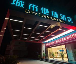 City Comfort Inn Suzhou Zhangjiagang Jingang Changjiang Xi Road Zhangjiagang China