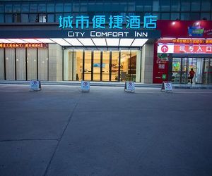 City Comfort Inn Zhangjiagang Bus Terminal Xianggangcheng Hucaogang China