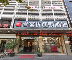 Thank Inn Hotel Jiangsu Suzhou Wuzhong District Mudu Guzhen Scenic Yijiaer China