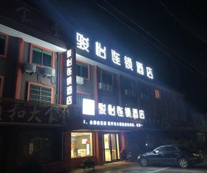 Jun Hotel Zhejiang Ningbo Yuyao City Weijiacun Yanjia Ju-kao China