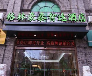 GreenTree Inn Nanjing Zhongshan Mausoleum Scenic Area Zhongling Street Subway Station Nanjing China