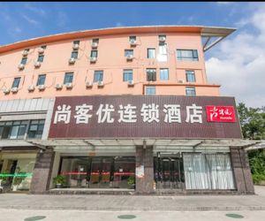 Thank Inn Hotel Jiangsu Nanjing Jiangning District Hohai University Nanjing China