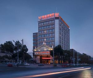 Vienna Classic Hotel (Anlu Hengkun) Xinyang China