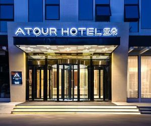 Atour Hotel Beijing Chaoyang Park Beijing China