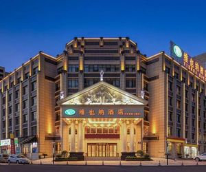 Vienna Hotel(Anqing Guangcai Seven-street) Anqing China
