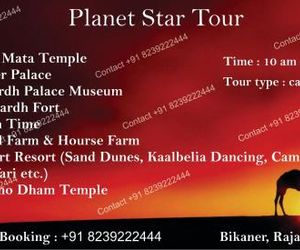 Headend INFO Guest House Bikaner India