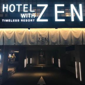 NearBy Hotel