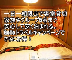 Takayama - House / Vacation STAY 5998 Takayama Japan