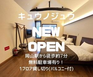 Kyunoju Okayama Japan