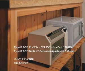 Hakone Duplex Private Nature Villas & Hotsprings Hakone Japan