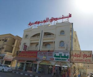 فندق الجوهرة Al Buraymi Oman