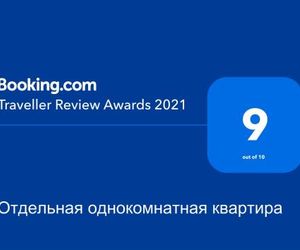 Отдельная однокомнатная квартира Yessentuki Russia